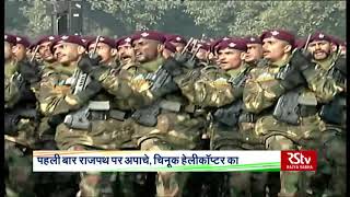 The Parachute Regiment led by Major Nikhil Kumar Maurya  Republic Day Parade 2020 [upl. by Aretse]