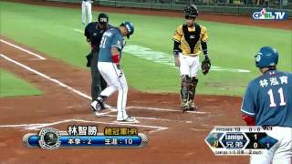 1022 總冠軍賽G5 Lamigo vs 兄弟 一局上，林智勝右外野方向陽春砲！總冠軍賽第十轟寫下聯盟新高紀錄！ [upl. by Lleryt]