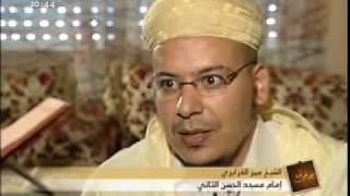 Nadir LAGNADI  Omar AlKazabri Documentaire [upl. by Hal]