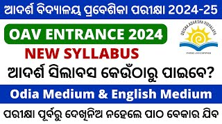 OAV syllabus 2024  Odisha Adarsha vidyalaya entrance exam 2024 full details [upl. by Budwig921]