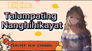 Filipino 8 Talumpating Nanghihikayat [upl. by Artim606]