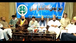 MEDIA CONFERENCE REGARDING INTERFAITH IN RABIUL AWAL BY BAINUL MAZAHIB RAWADARI COUNCIL N4NEWS HD [upl. by Annavoeg]