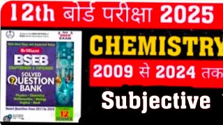 Organic chemistry IUPAC nomenclature of alkanealkene alcohol Amine question answer brilliant [upl. by Dhiman]