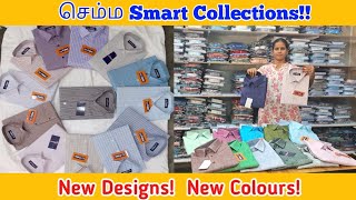 அடுத்த Collections வந்தாச்சு  Super Smart Collections  21122023 [upl. by Aneliram441]