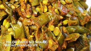 VALOR PAPDI NU SHAAK RECIPE  BROAD BEANS RECIPE  VEGAN RECIPE  GLUTEN FREE  PAPDI KI SABZI [upl. by Pollyanna523]