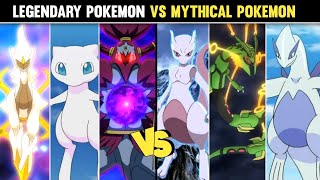 Mythical Pokemons Vs Legendary Pokemons  Who is the Strongest  Arceus Vs Mewtwo  F [upl. by Klenk]