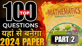 Class 10 Maths Top 100 Questions Part2🔥 Important Hotspot Questions Boards 2024 [upl. by Naols]