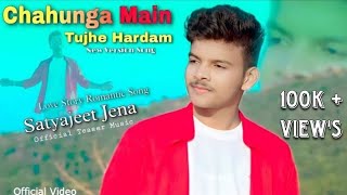 Chahunga Main Tujhe Hardam New Version Song Satyajeet Jena New 2023 Full Video Song SatyajeetJena [upl. by Eilyab]