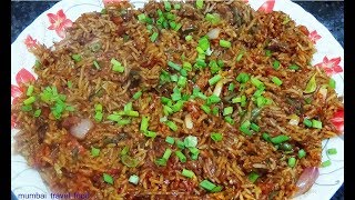 SCHEZWAN FRIED RICE  SCHEZWAN FRIED RICE RECIPE [upl. by Inacana]