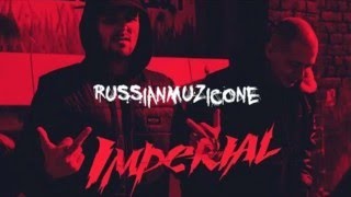 Oxxxymiron  Imperial Diss ЛСП [upl. by Aizatsana]