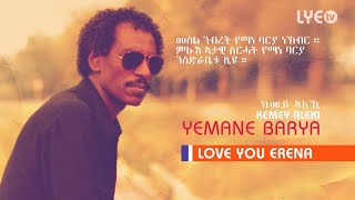 LYEtv  Legend Yemane Barya  Kemey Aleki  ከመይ ኣለኺ  Old Eritrean Music [upl. by Kumler]