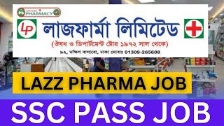 SSC pass Lazz Pharma job 2024 Lazz pharma job lazz pharma sales man job pharmacy job JOBKOI [upl. by Aleciram]