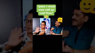 Prakash Subedi VS Sovit basnet [upl. by Gnoz]