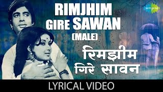 Rimjhim Gire Sawan  Lyrics  Manzil  Amitabh Bachchan  Kishore Kumar  Basu Chatterjee [upl. by Anelleh]