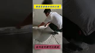 floor paint cement floor paint floor renovation [upl. by Cale]