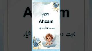 Arabic baby boys name with urdu meaning babynames baby arabic [upl. by Yahsat]