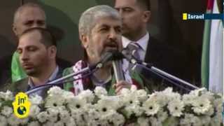 Hamas will never accept Israel anniversary speeches highlight terror groups militant stance [upl. by Kella]