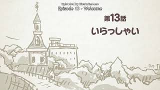 Ojamajo Doremi Comedy Theater  Episode 13  Eng Sub [upl. by Parik]