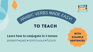 To teach  Verb of the Day  Levantine Arabic  Simple and Easy Arabic Arabic [upl. by Clemmy932]