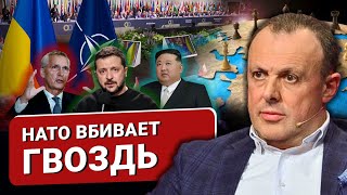 🔴 Саммит мира первый но не последний Время тяжелых компромиссов А дальше ОКТЯБРЬ… [upl. by Blakelee]