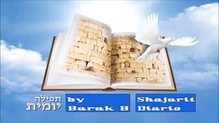 Shajarit 56 תפילת שחרית [upl. by Irtimed]