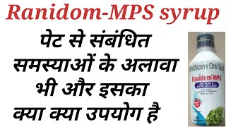 Ranidom mps syrup uses in hindi [upl. by Enait]