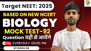 Top 100 MCQ Mock Test 91 PYQ MCQ  NCERT NCERT Based for NEET 2025NCERT PYQ  RUDRA SIR [upl. by Shannen]