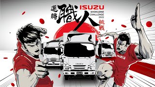 2022 ISUZU運轉職人挑戰賽 [upl. by Ellennahc]