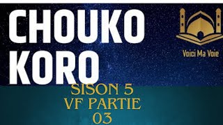 Interprétation  des rêves selon lislam en Français partie 03 du saison 05 par CHEIKH BAKARI SALAH [upl. by Jorry]