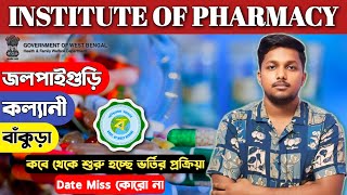 wb health d pharmacy admission 2024  Institute of Pharmacy Jalpaiguri Kalyani Bankura 👨🏻‍🎓 [upl. by Hameean]