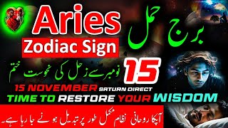 Aries zodiac signSaturn direct on 15 November in pisces Zodiac SignBurj HamalSpirtuality changes [upl. by Elda797]