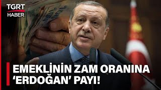 Emeklinin Gözü Cumhurbaşkanı Erdoğanda SSK ve BağKur Emeklileri Ne Kadar Zam Alacak  TGRT Haber [upl. by Stets]