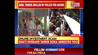 Assam online trading scam Sumi Borah husband sent to 5 day police custody [upl. by Wiersma]