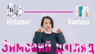 ЩО ЯК КОЛИ В ЗИМОВОМУ ДОГЛЯДІ ОСНОВНІ ПОМИЛКИ І ЯК РОБИТИ ПРАВИЛЬНО [upl. by Ais]