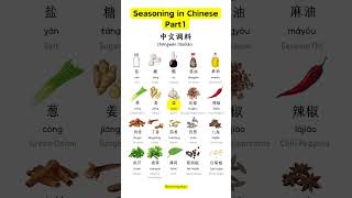 how to learn chinese language learning china newwords learnchinese job learn https [upl. by Yelsnia501]