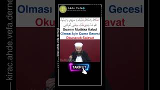 Duanın Mutlaka Kabul Olması İçin Cuma Gecesi Okunacak Salavat  Cübbeli Ahmet Hoca [upl. by Sisson]