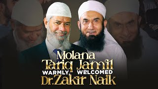 Maulana Tariq Jamill warmly welcomed renowned Dr Zakir Naik  11 Oct 2024 [upl. by Normi]