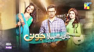 Jaan Se Pyara Juni  Up Comming Episode 30 Promo Hira Mani And Zahid Ahmed  HUM TV [upl. by Rawde441]