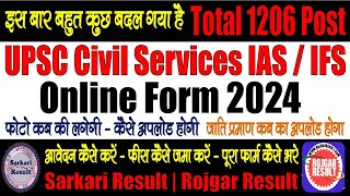 UPSC IAS IFS Civil Services 2024 Online Form  Form Kaise Bhare  Caste Certificate New Photo Sign [upl. by Nnaaras]