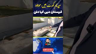 Supreme Court Graveyard  Asad Toor Vlog supremecourt asadtoor qazifaezisa  New Cheif Justice [upl. by Norven]