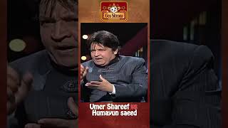 Umer Shareef vs Humayun saeed 🤣🤪 umersharif humayunsaeed ayeshakhan comedyshorts [upl. by Vlada]