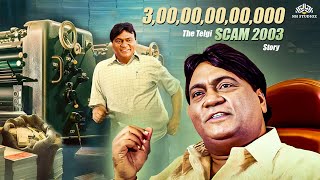 The Telgi Story  scam2003  Full Hindi Movie  Real Life Story  New Bollywood movies 2023 [upl. by Anilag]