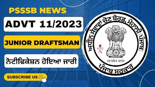 PSSSB ADVT 112023 JUNIOR DRAFTSMAN RECRUITMENT NOTIFICATION OUT  PSSSB RECRUITMENT NOTIFICATION [upl. by Juliane]