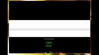 27 Learn Arabic Saudi Dialect  feelings and senses [upl. by Mixam]