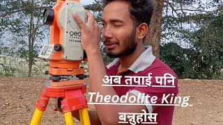 Theodolite set up tutorial videoseducationalvideo theodoliteCIVILENGINEER8 [upl. by Attolrac]