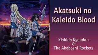 Akatsuki no Kaleido Blood  Kishida Kyoudan amp The Akeboshi Rockets  Strike the Blood IV OP PTBR [upl. by Egidio182]