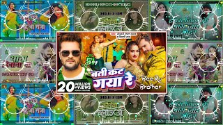 Most Popular Nonstop Dj Song  Bhojpuri Nonstop Song  Nonstop Dj Gana 2024 Dj Song [upl. by Cinomod]