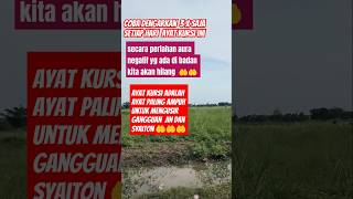 Ayat untuk mengusir Roh jahat automobile dzikir doa berdzikir berkah ayatkeramat ayatkursi [upl. by Sawtelle]