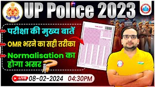 UP Police 2023  Exam Oriented Points OMR Sheet Normalisation Full Details By Ankit Bhati Sir [upl. by Oiznun733]