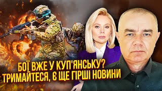 ⚡️СВІТАН Щойно КИТАЙЦІ АТАКУВАЛИ ЗСУ Росіяни прорвали нашу оборону Зайняли ще одну ділянку [upl. by Anerul609]